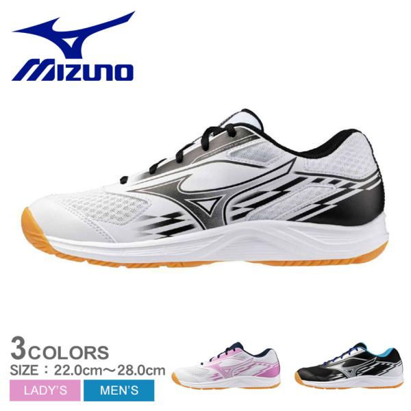 MIZUNO（ミズノ） 卓球シューズ メンズ レディース クロスマッチ