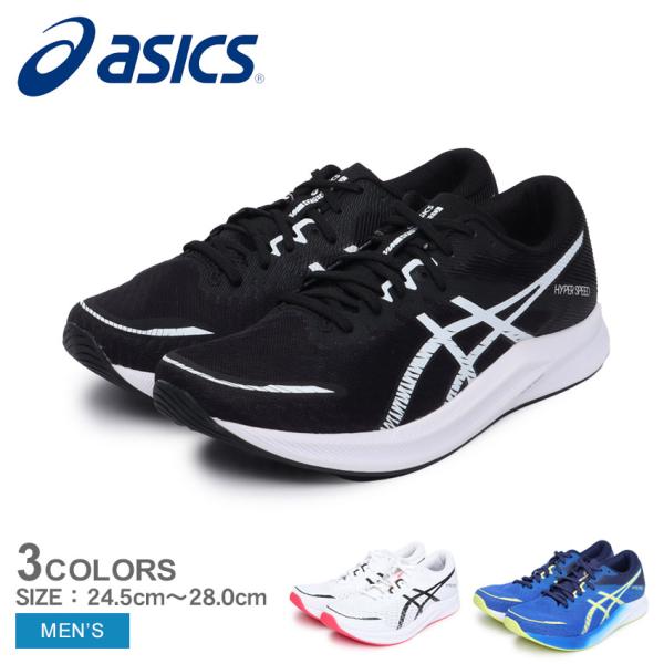 z-sports_1668-0243