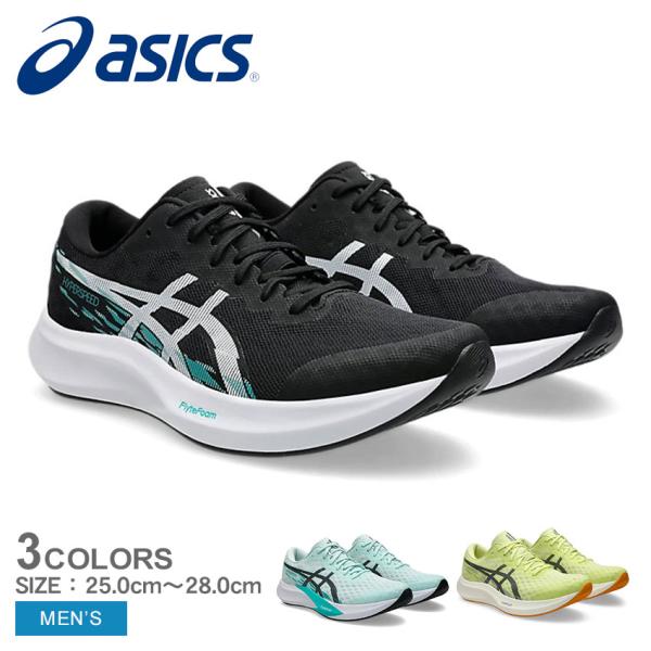 z-sports_1668-0303