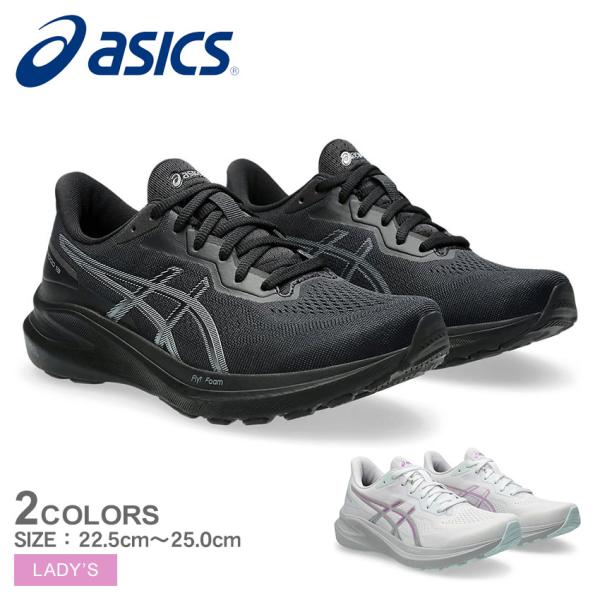 アシックス ランニングシューズ レディース GT-1000 13 ASICS 1012B663 ブラック 黒 グレー ホワイト 白 パープル 紫 靴 運動靴 爆買