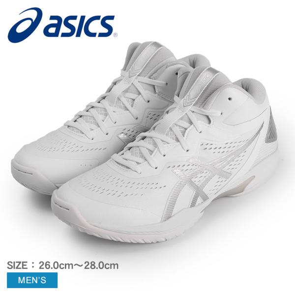 ASICS バスケットボールシューズ ホワイト z-sports_16680871