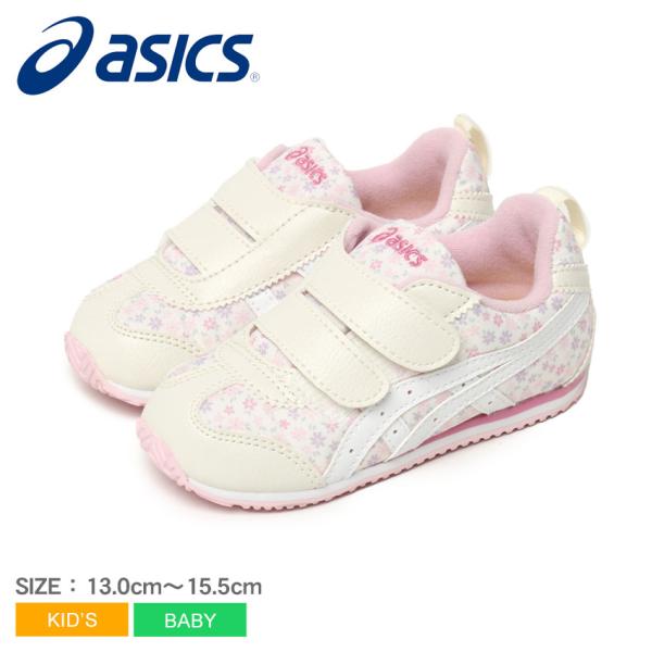 キッズ・ファミリー see ASICS（アシックス） スニーカー キッズ ベビー ジュニア 子供