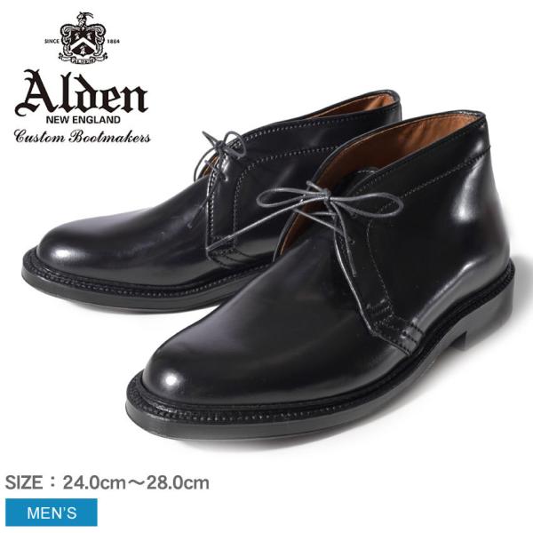 ALDEN オールデン シューズ チャッカ ブーツ CHUKKA BOOTS 1340