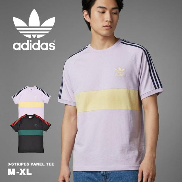 adidas 半袖シャツ XLサイズ 半袖　3点セット adidas（アディダス） （ネコポス配送） 半袖Tシャツ メンズ 3-STRIPES