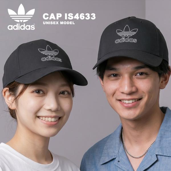 adidas（アディダス） 帽子 メンズ レディース キャップ ADIDAS IS4633