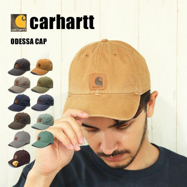 Carhartt（カーハート） キャップ メンズ レディース オデッサキャップ