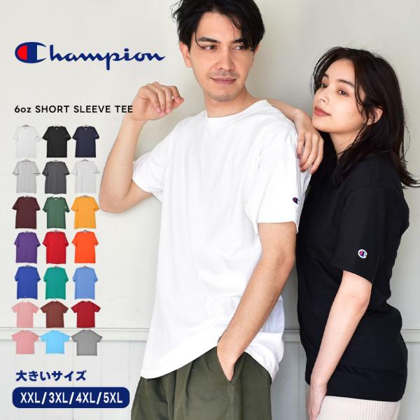 チャンピオン 半袖Tシャツ メンズ レディース ADULT 6oz SHORT SLEEVE TEE CHAMPION T425 ブラック 黒 ホワイト 白 ウェア ロゴ
