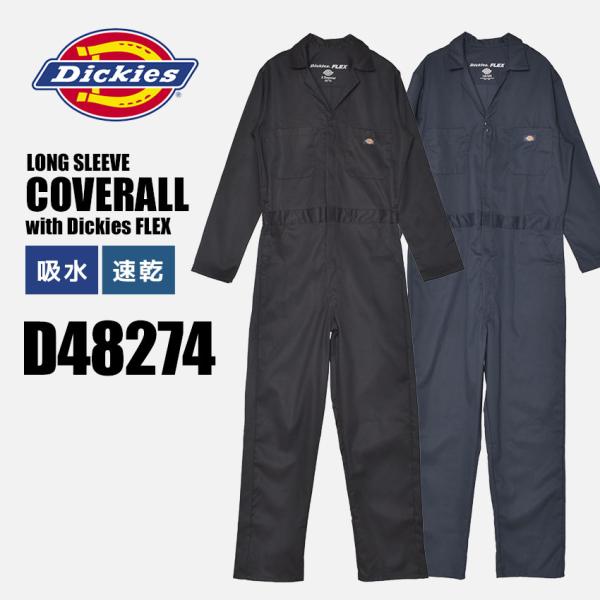 Dickies（ディッキーズ） つなぎ メンズ ロング スリーブ カバーオール