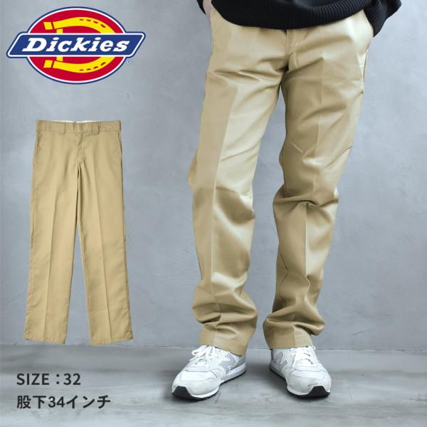 Dickies（ディッキーズ） ワークパンツ メンズ 873 ワークパンツ