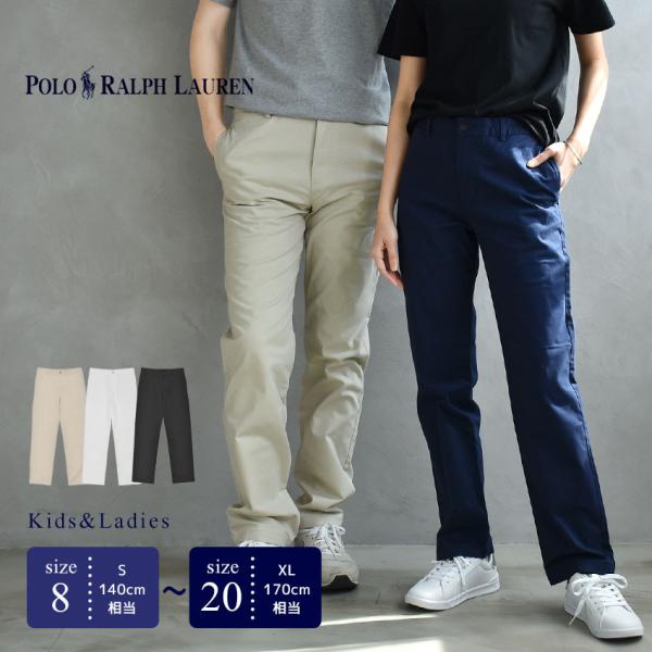 新品未使用　ラルフローレン　ブラックストレッチツイルパンツ 楽天市場】ポロ ラルフローレン パンツ キッズ ジュニア POLO RALPH