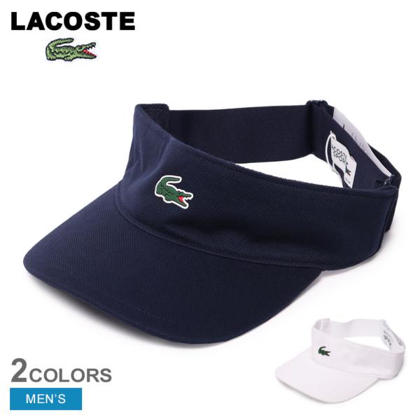 LACOSTE ラコステ 帽子 メンズ バックストラップ バイザー