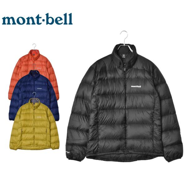 モンベル ダウン ジャケットの通販 価格比較 価格 Com
