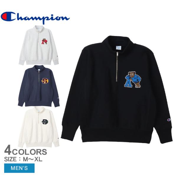 Champion（チャンピオン） ハーフジップスウェット メンズ リバース