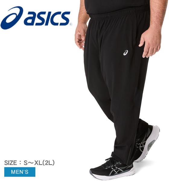 アシックス トレーニングパンツ メンズ ランニングドライウーブンパンツ ASICS 2011D293 ブラック 黒 ズボン ウェア パンツ 伸縮 爆買