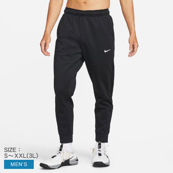 ■ブランド：NIKE ナイキ■アイテム：パンツ■スタイルNo：DQ5406■商品名：TF テーパー パンツ■性別：メンズナイキより「TF テーパー パンツ」です。寒い季節でも、ワークアウトのルーティンを続けよう。Therma-FIT パンツ...