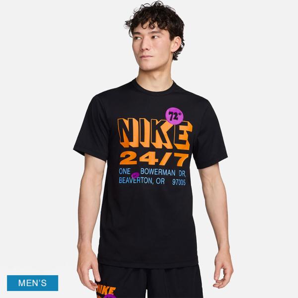 NIKE（ナイキ） （ネコポス配送） 半袖Tシャツ メンズ ハイバース