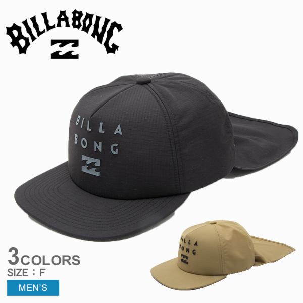 BILLABONG ビラボン キャップ メンズ SUBMERSIBLE CAP BD011965