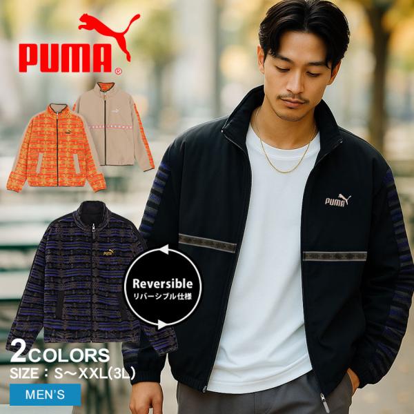 PUMA（プーマ） ジャケット メンズ CORE HERITAGE リバーシブル AOP