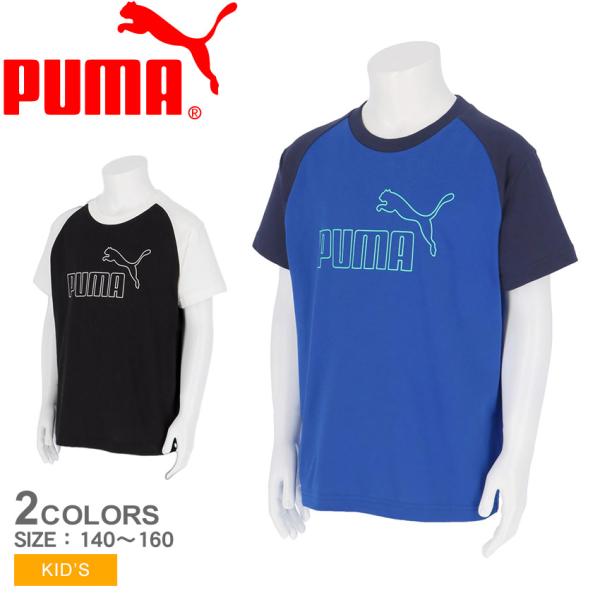 PUMA（プーマ） 半袖Tシャツ キッズ スポーツ ミックスクロス 半袖 T