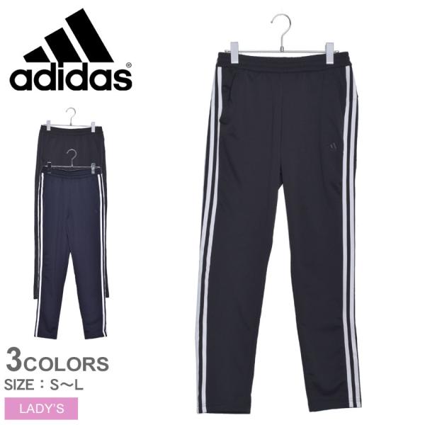 Adidas ジャージ おしゃれの人気商品 通販 価格比較 価格 Com