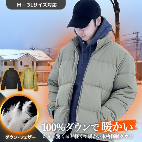 ダウンジャケット メンズ 40代 50代 ブランド おしゃれ 黒 フェザー 