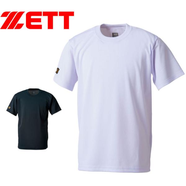 子供 Tシャツ 白 - スポーツウェアの人気商品・通販・価格比較 - 価格.com