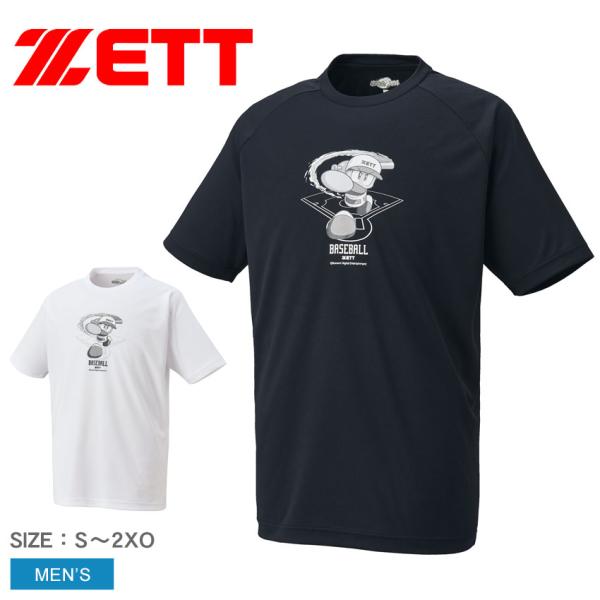 z-sports_2549-0107