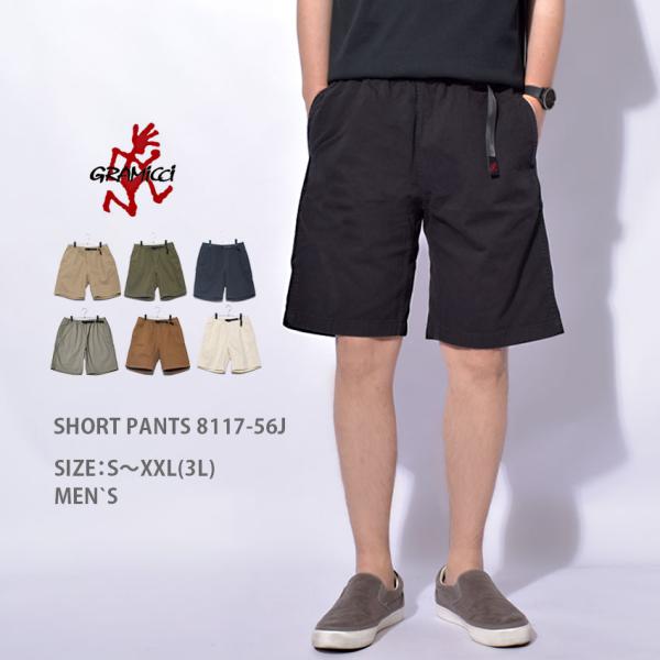 Gramicci（グラミチ） ショートパンツ メンズ グラミチショートパンツ