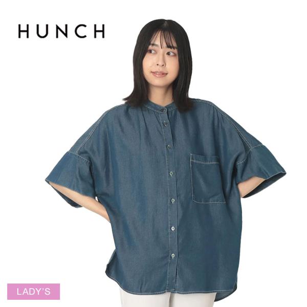 hunch（ハンチ） 半袖シャツ レディース 4.5oz テンセルデニム