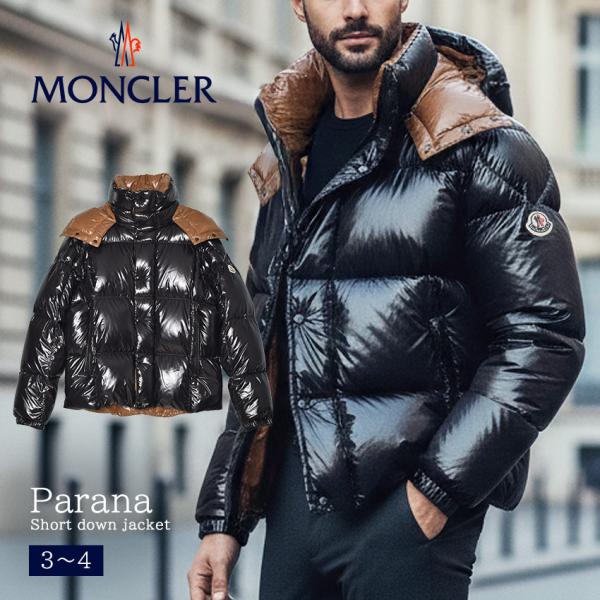 超希少サイズ4 XXL相当 MONCLER　ガーニー　ユニセックスで使用可能♪ MONCLER（モンクレール） ダウンジャケット メンズ Paranaショート