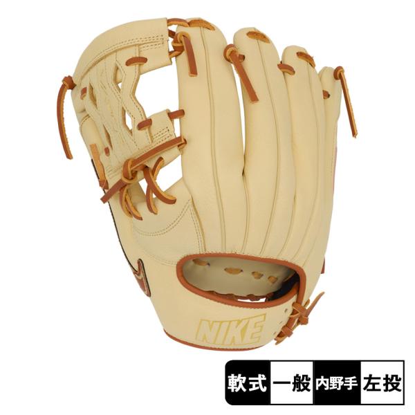ナイキ 内野手用グローブ 大人 一般 ヴェイパー 軟式用グラブ 左投げ