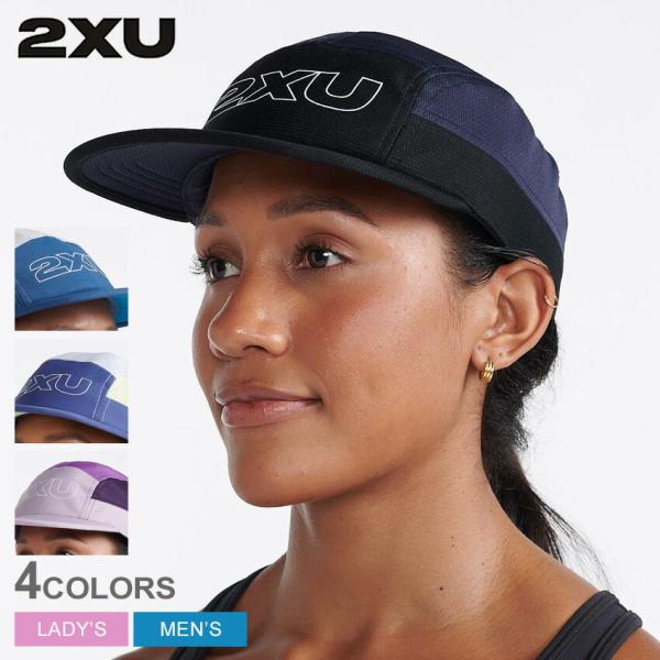 ■ブランド：2XU ツータイムズユー■アイテム：スポーツキャップ■スタイルNo：UQ6741f■商品名：ライトスピード キャップ■性別：ユニセックスツータイムズユーより「ライトスピード キャップ」です。 スポーツ トレーニング