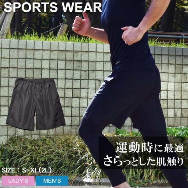 ネコポス配送） ウエア メンズ オリジナルランニングショートパンツ 黒