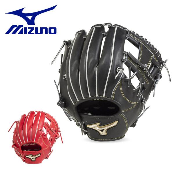 MIZUNO（ミズノ） グローブ 硬式用 グローバルエリート Hセレクション