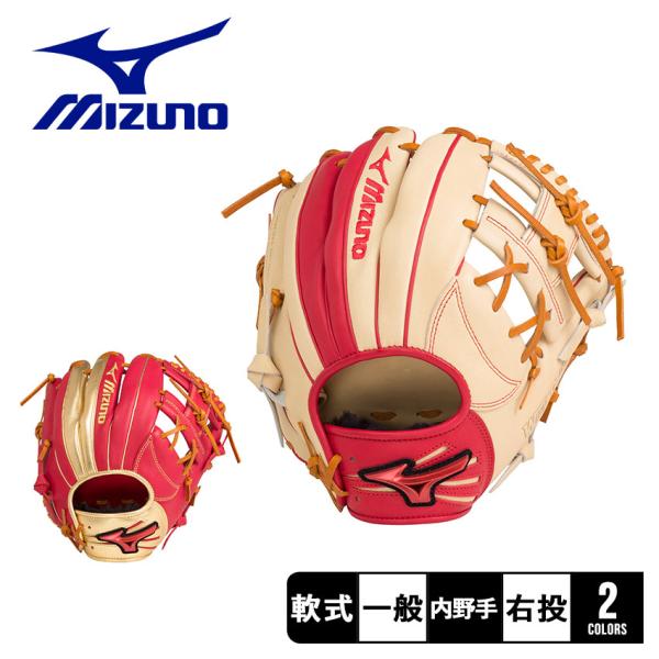MIZUNO（ミズノ） グローブ ユニセックス 大人用 一般用 軟式用 ウィル