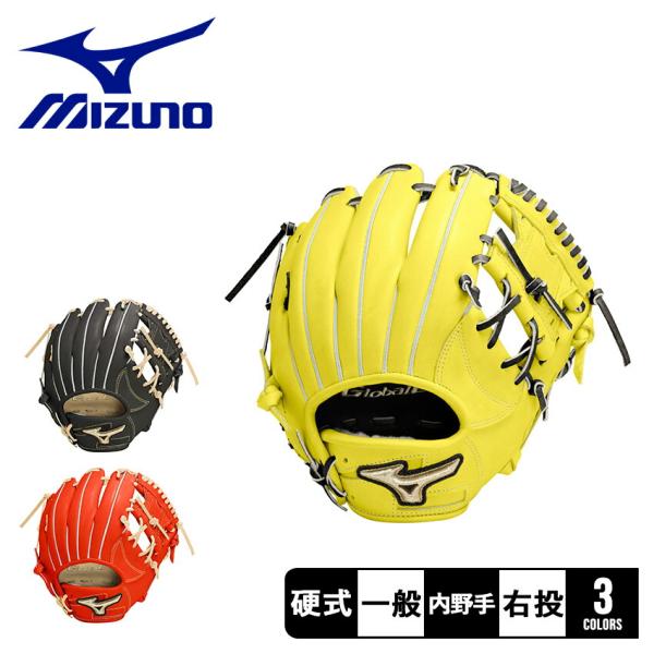 mizuno ミズノ グローバルエリート♾️NEO 硬式用ファーストミット z-sports_3400-0398