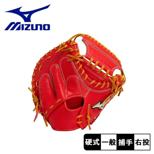 MIZUNO（ミズノ） グローブ・ミット メンズ レディース 硬式用