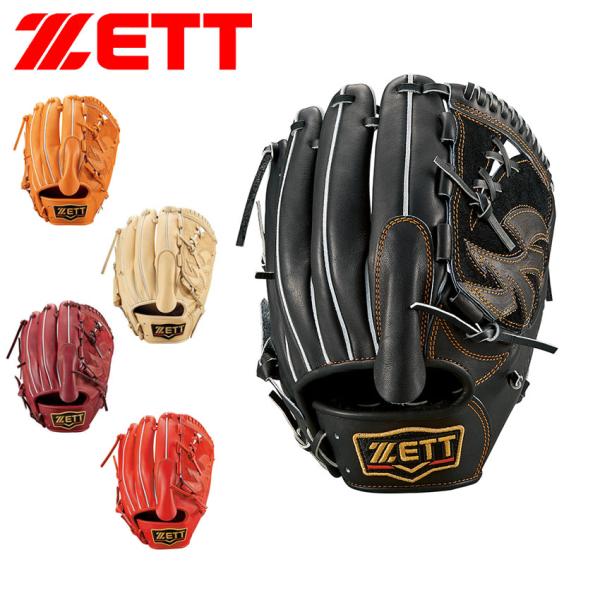 ゼット（ZETT） グラブ メンズ レディース 硬式グラブ プロステイタス