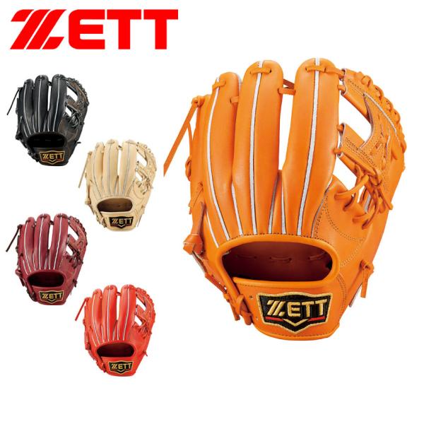 ゼット（ZETT） グラブ メンズ レディース 硬式グラブ プロステイタス