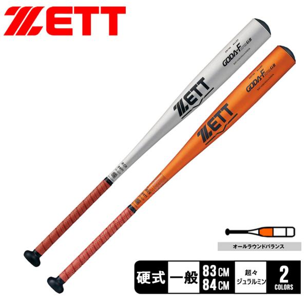 z-sports_3401-0157