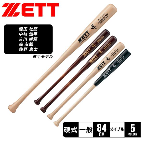 z-sports_3401-0159