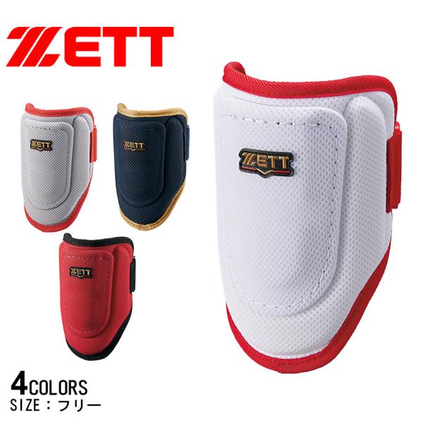 z-sports_3401-0263