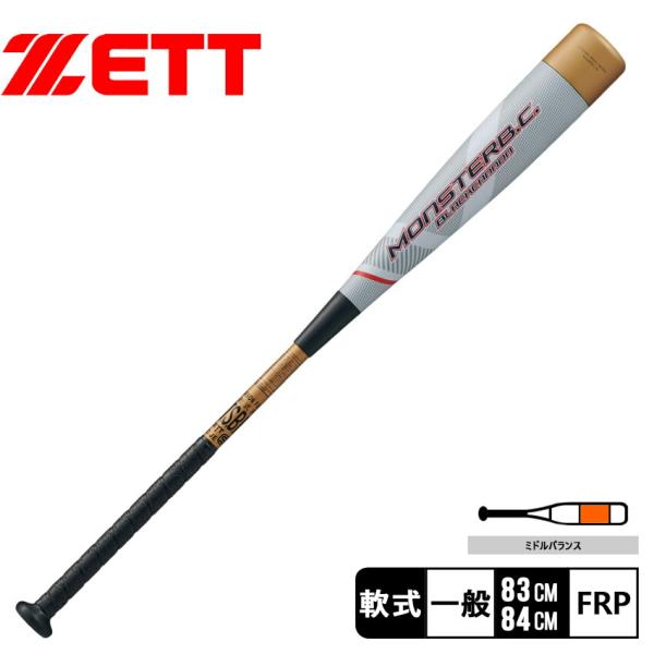 z-sports_34010311
