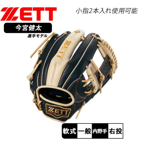 z-sports_34012604