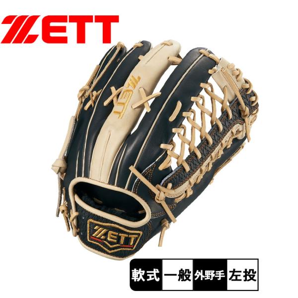 ZETT プロステイタス 軟式グローブ ベージュ z-sports_34012605
