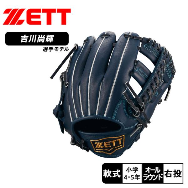 z-sports_34012838