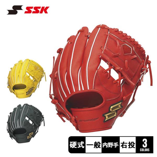 エスエスケイ（SSK） グローブ 大人 一般 ユニセックス 硬式