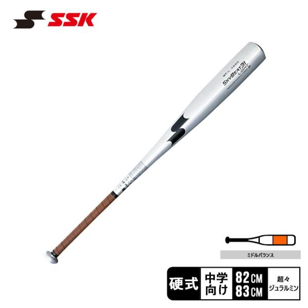 エスエスケイ（SSK） バット ジュニア スカイビート 31 LIGHT JH SSK