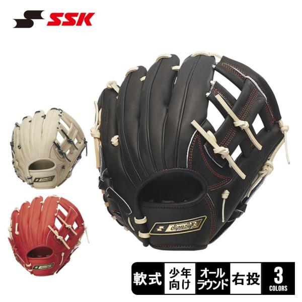 エスエスケイ（SSK） エスエスケー グローブ キッズ ジュニア 子供