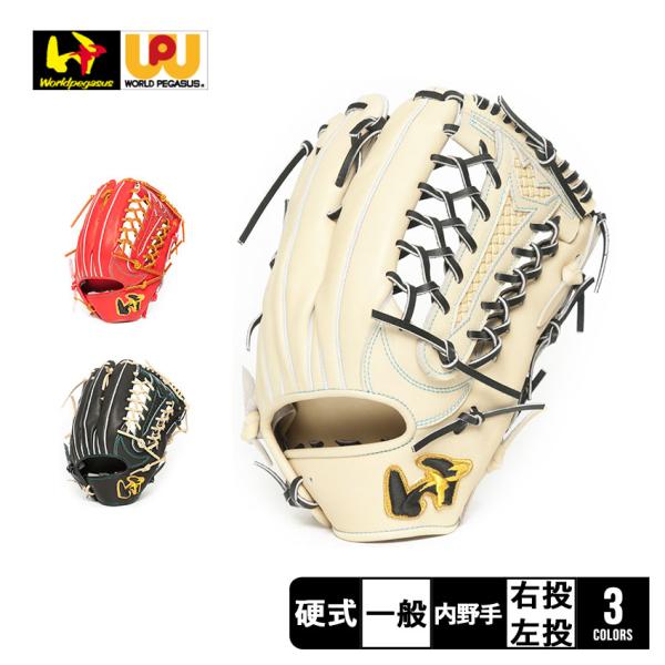 ワールドペガサス 楽天市場】ワールドペガサス 硬式グラブ 内野手用 グランドペガサス